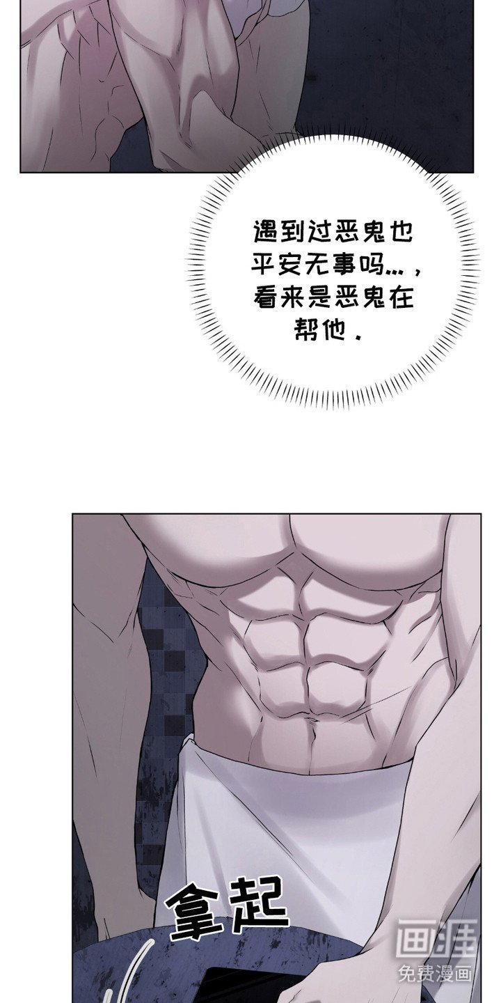 第13章：目的