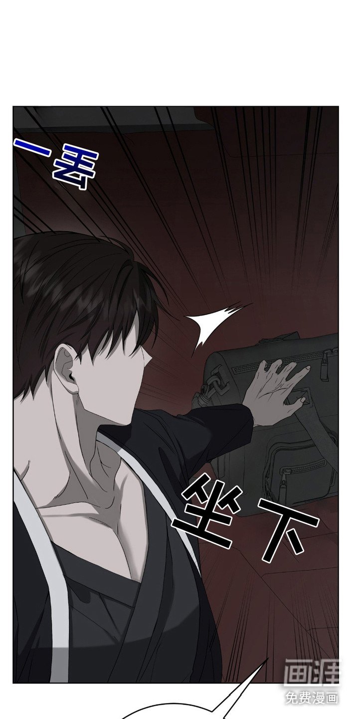 第14章：废弃隧道