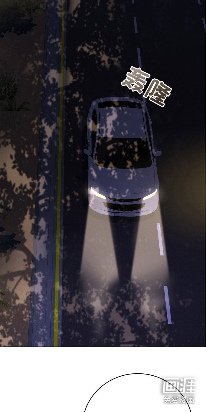 第14章：废弃隧道