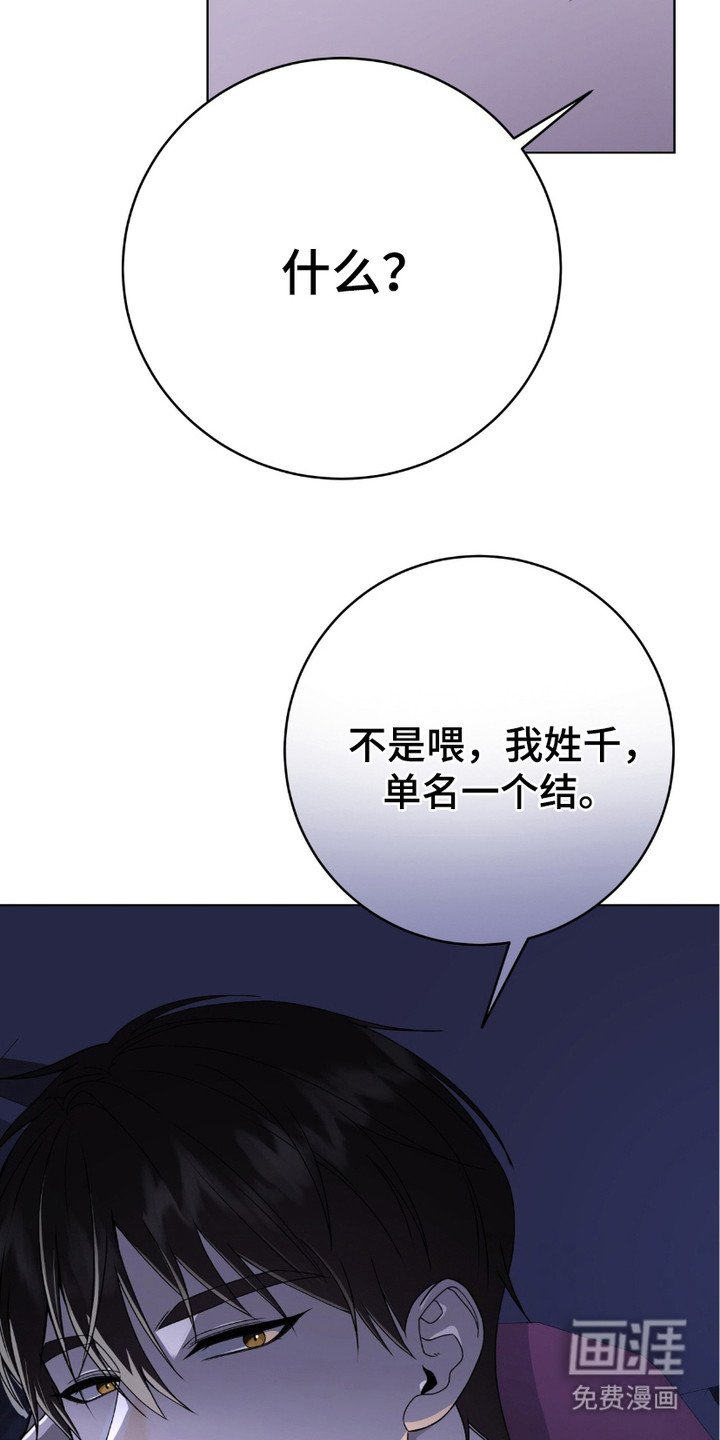 第14章：废弃隧道