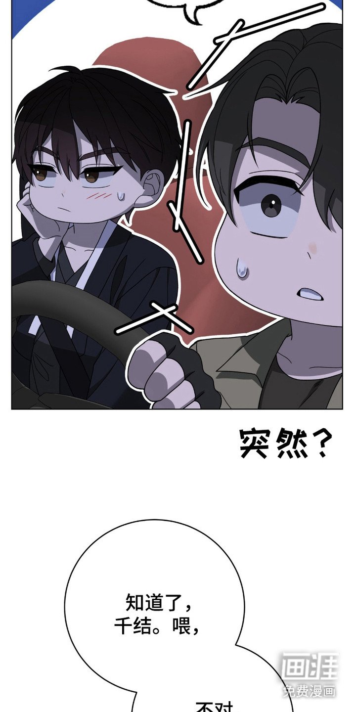 第14章：废弃隧道