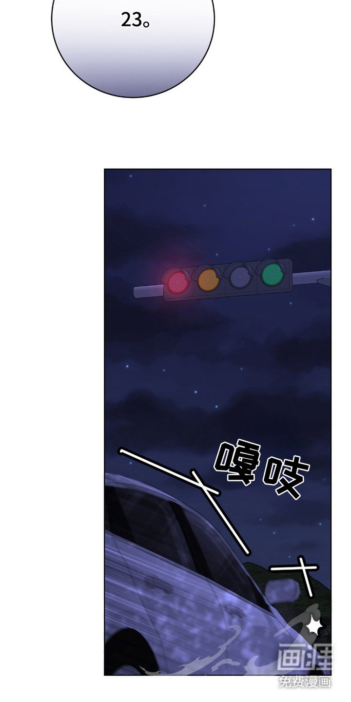 第14章：废弃隧道