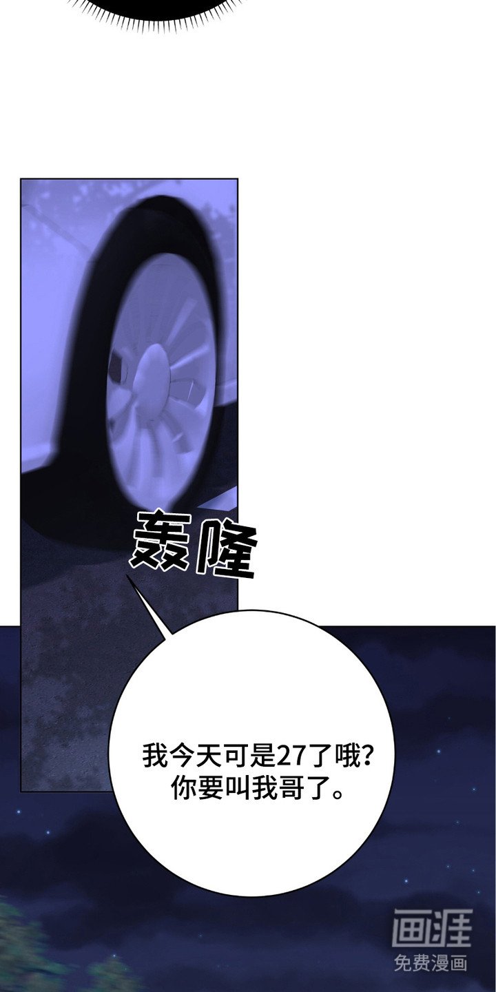 第14章：废弃隧道