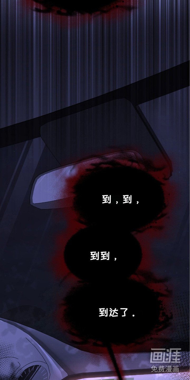 第14章：废弃隧道
