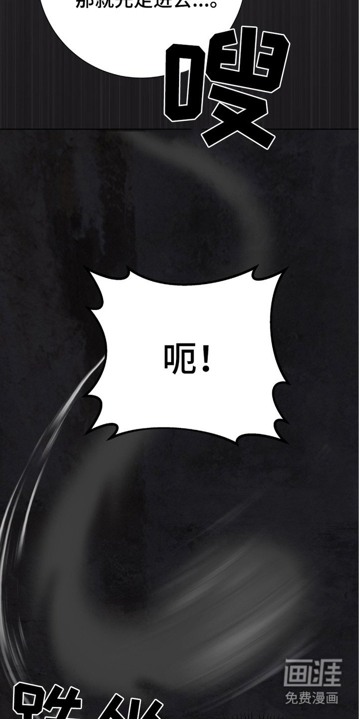 第14章：废弃隧道