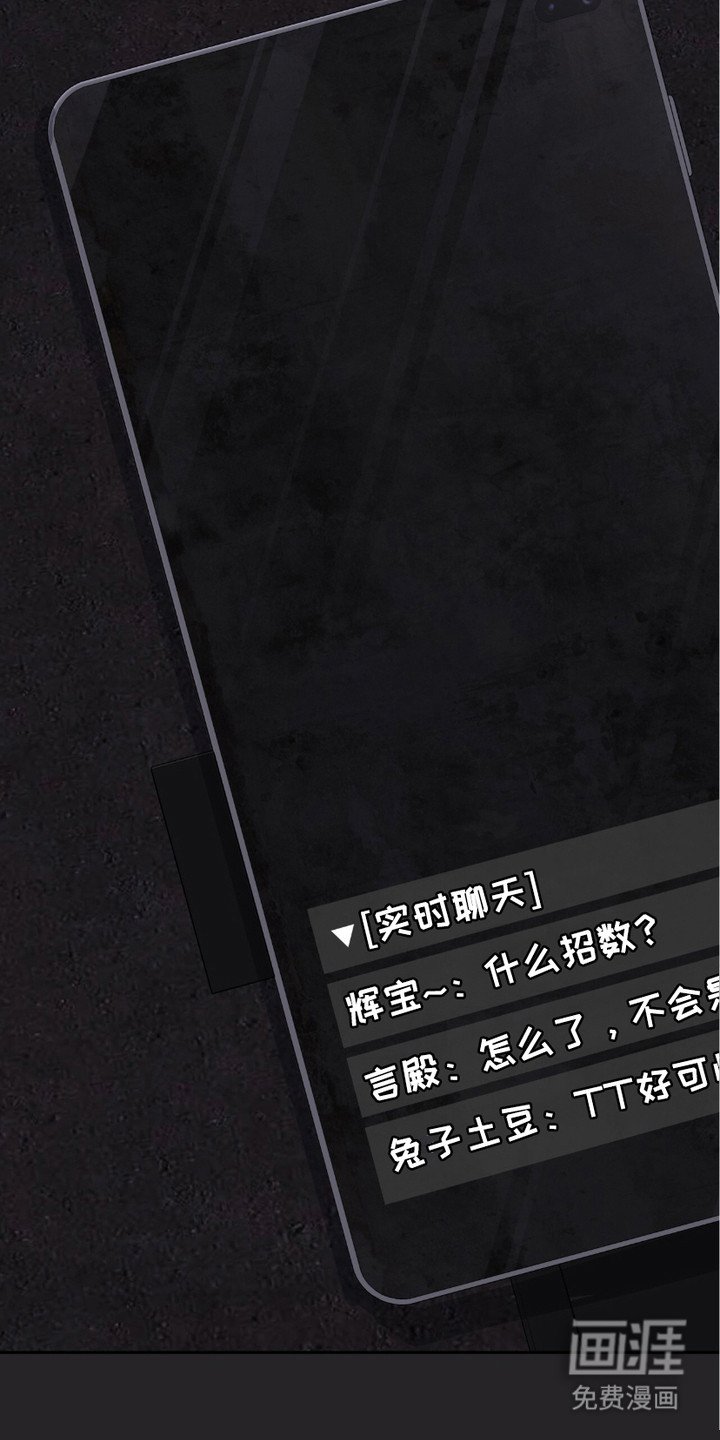 第14章：废弃隧道
