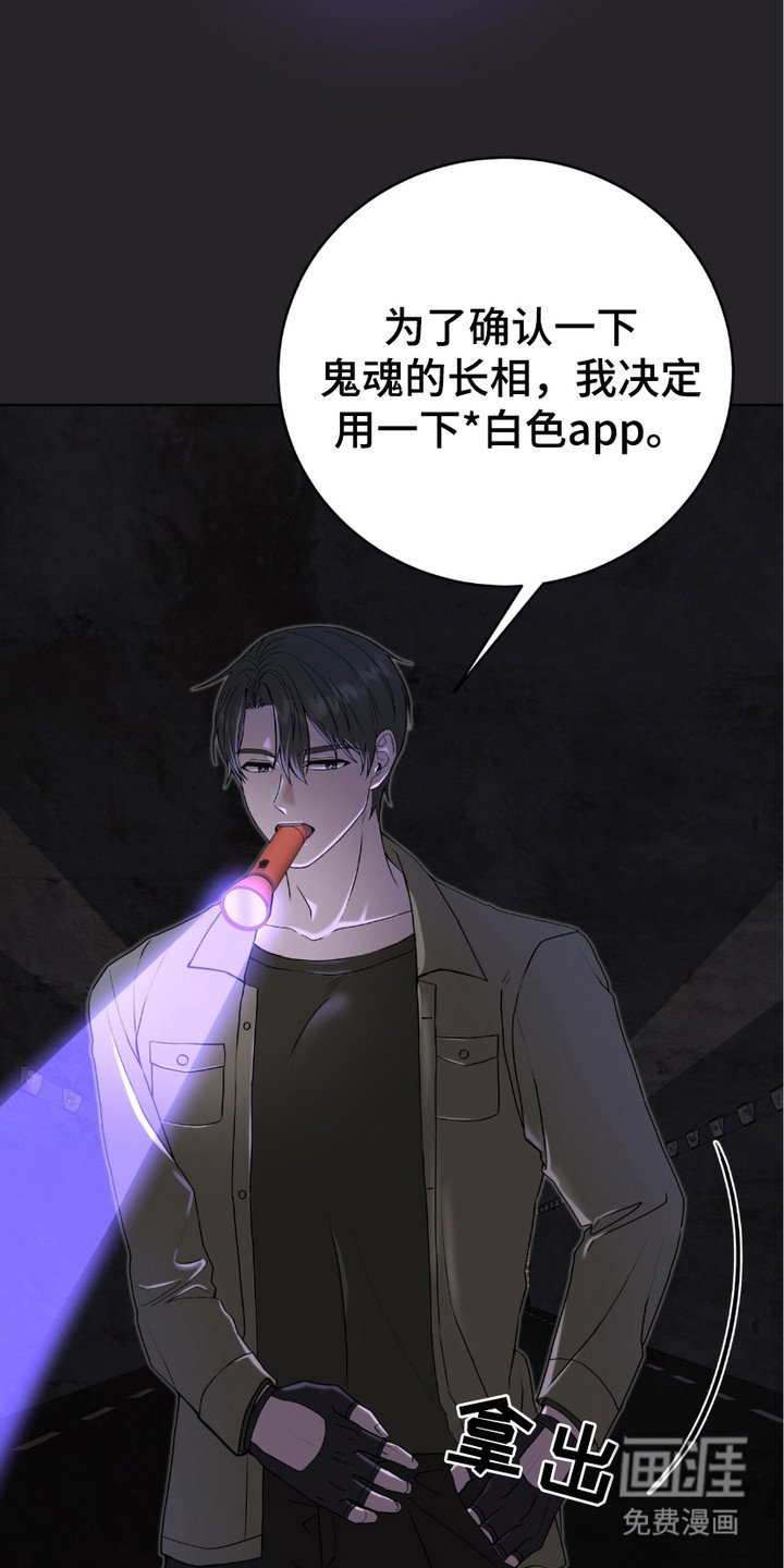 第15章：阴冷气息
