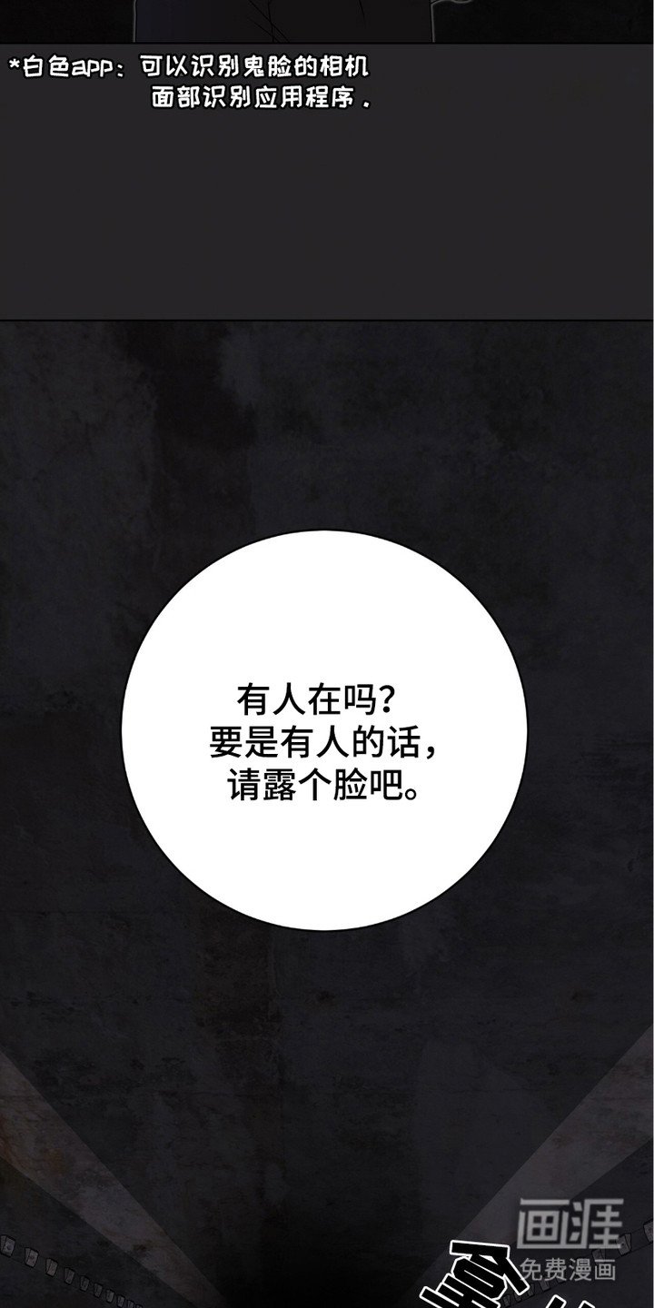 第15章：阴冷气息