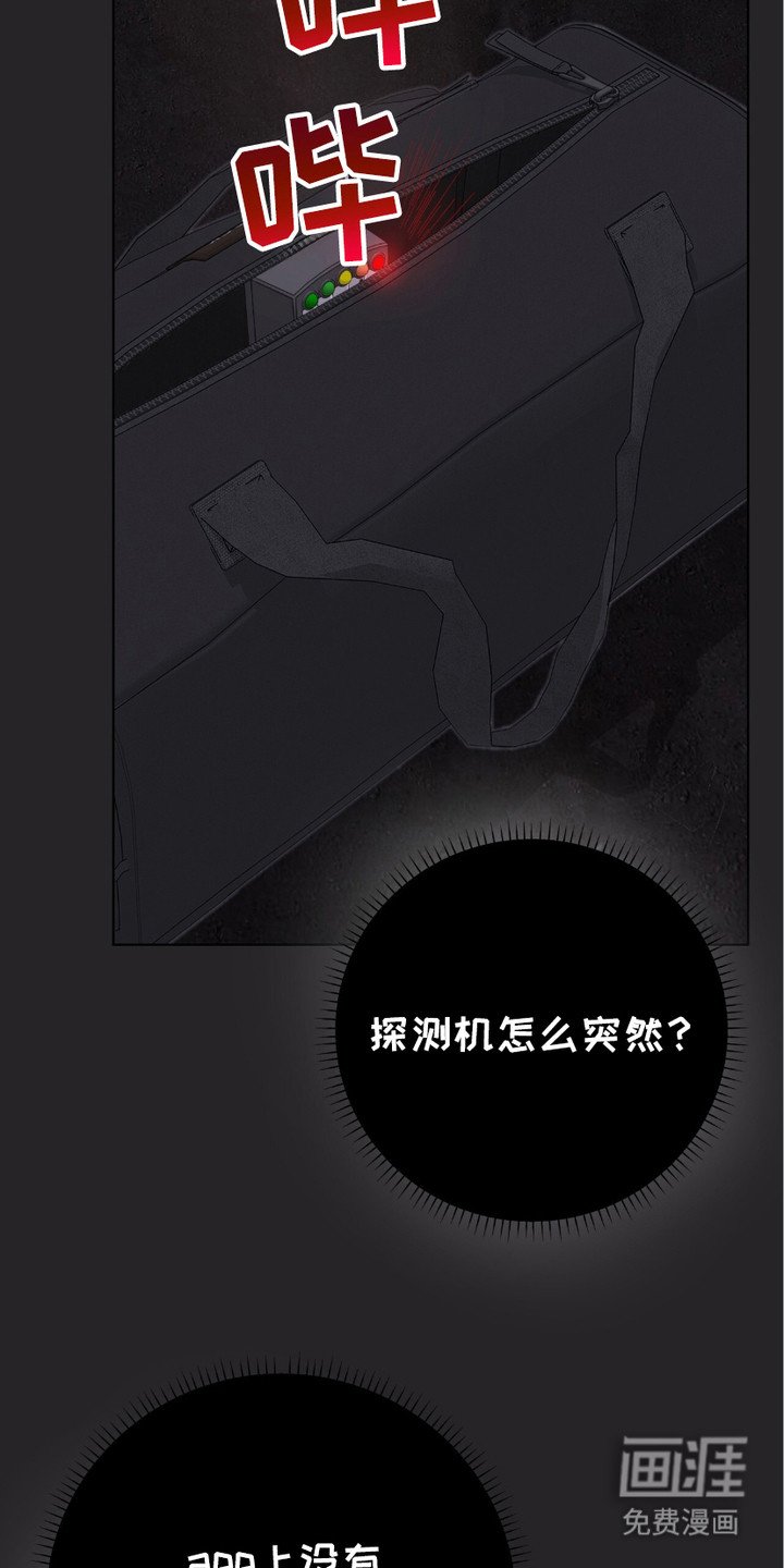 第15章：阴冷气息