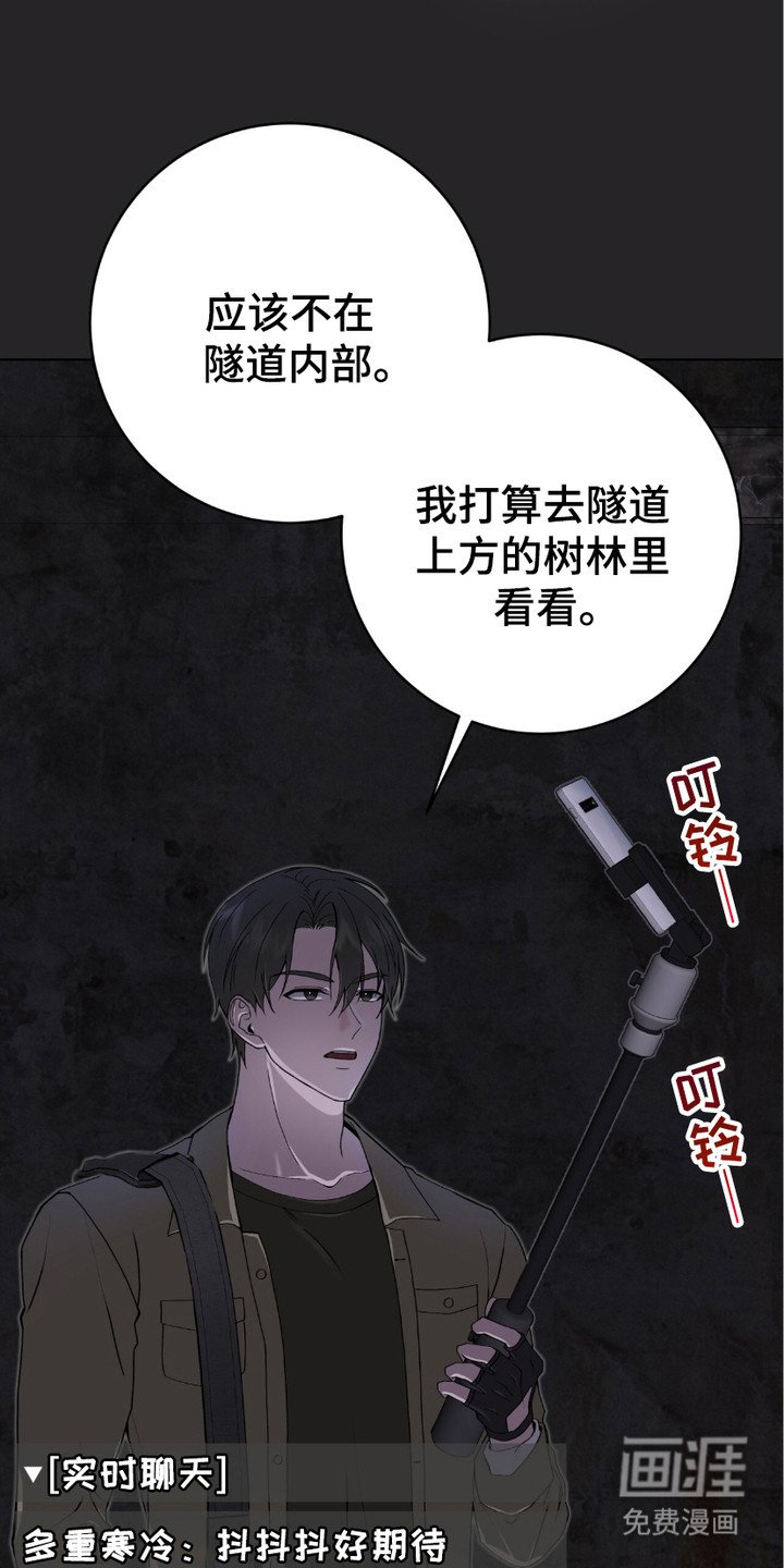第15章：阴冷气息