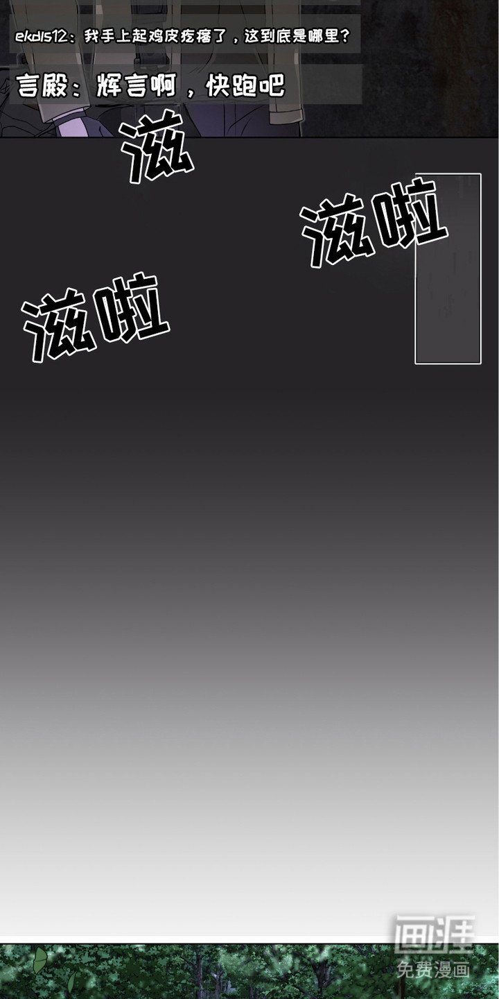 第15章：阴冷气息