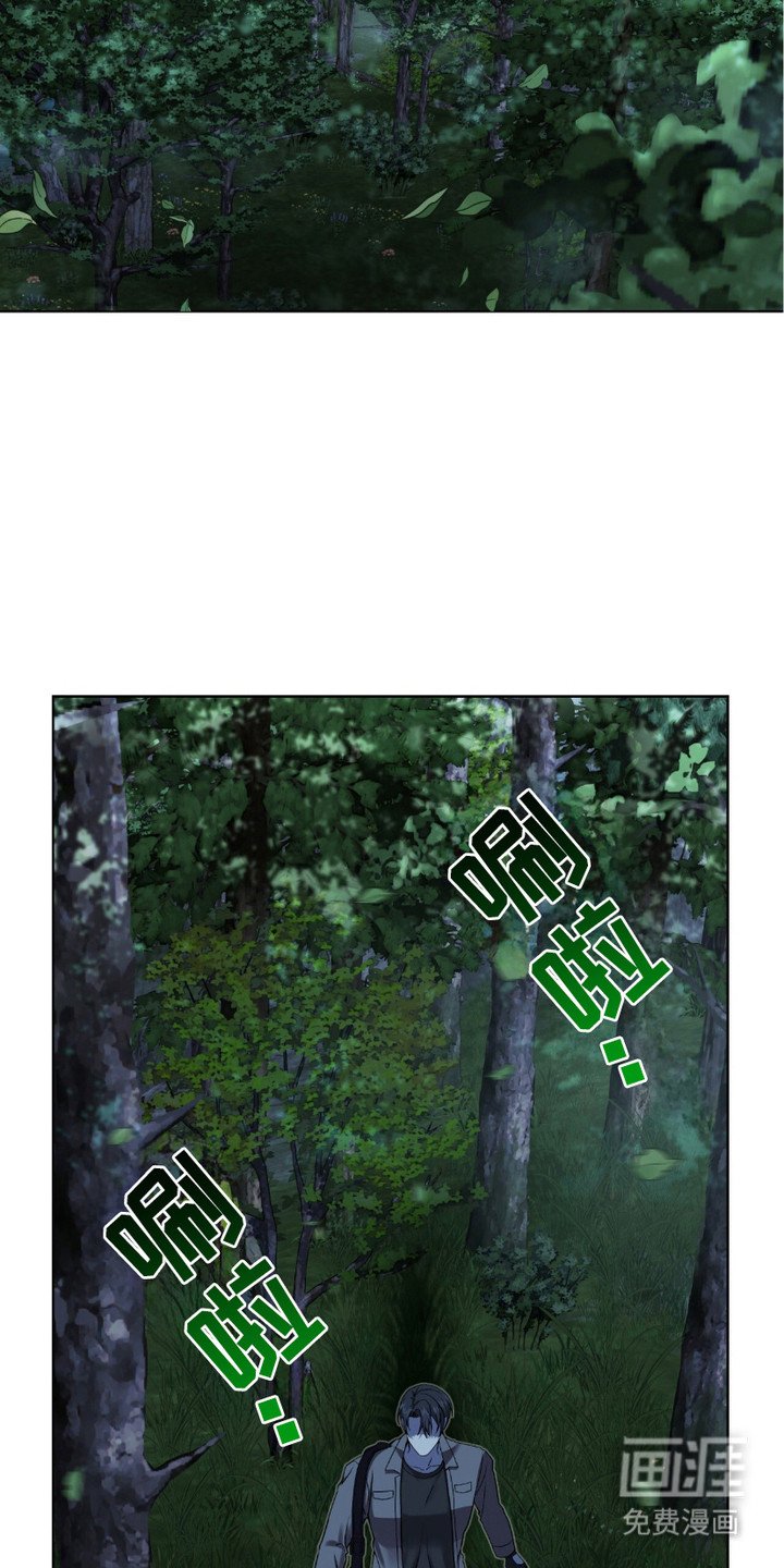 第15章：阴冷气息