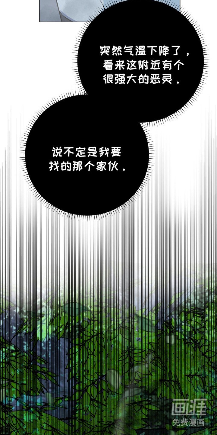 第15章：阴冷气息