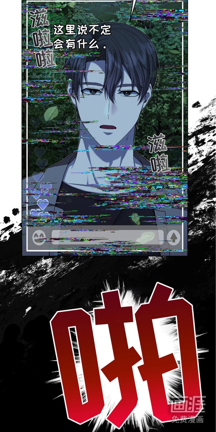 第15章：阴冷气息