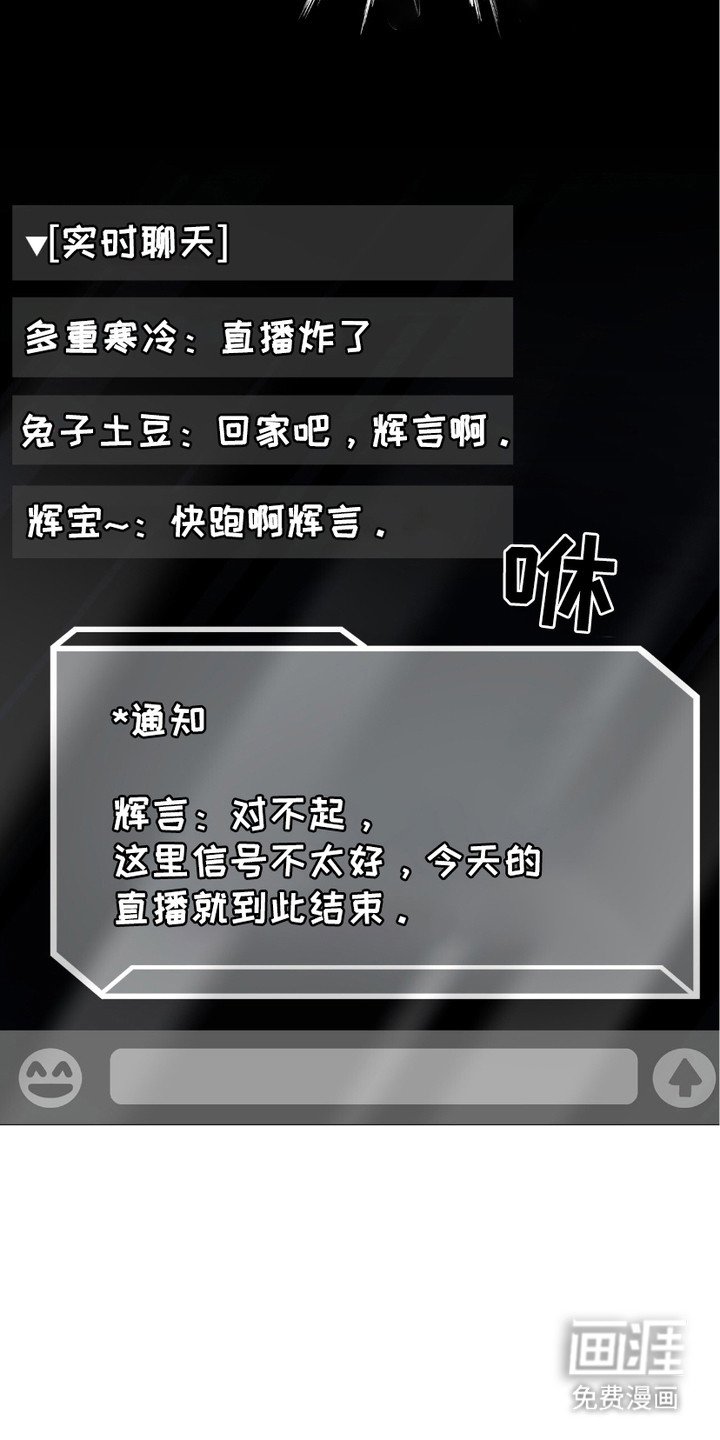 第15章：阴冷气息