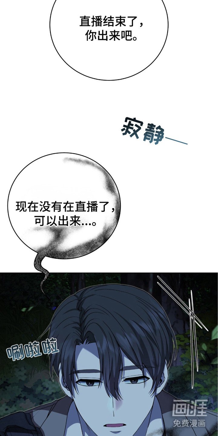 第15章：阴冷气息