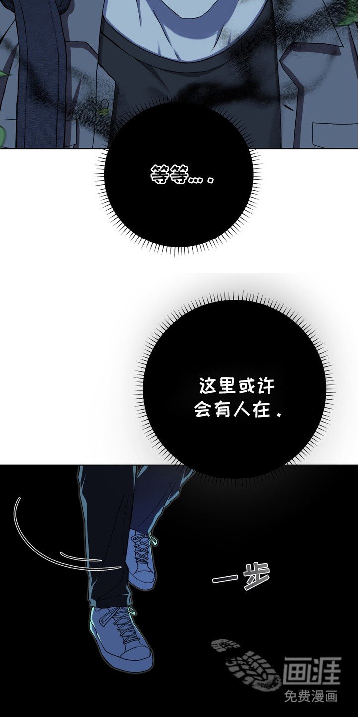 第15章：阴冷气息