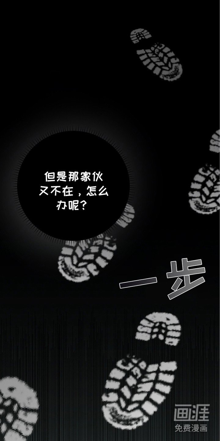 第15章：阴冷气息