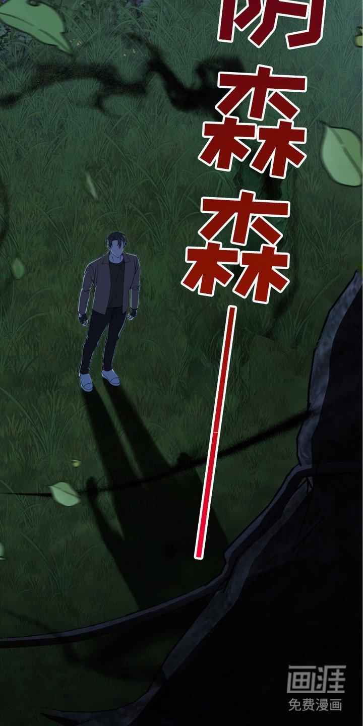 第15章：阴冷气息