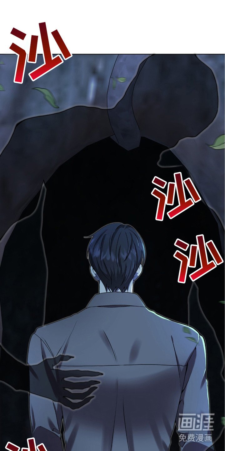 第15章：阴冷气息