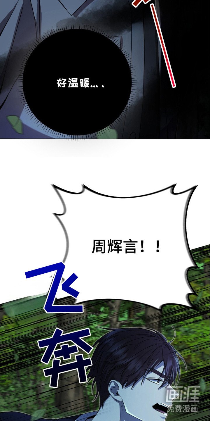 第16章：唤醒