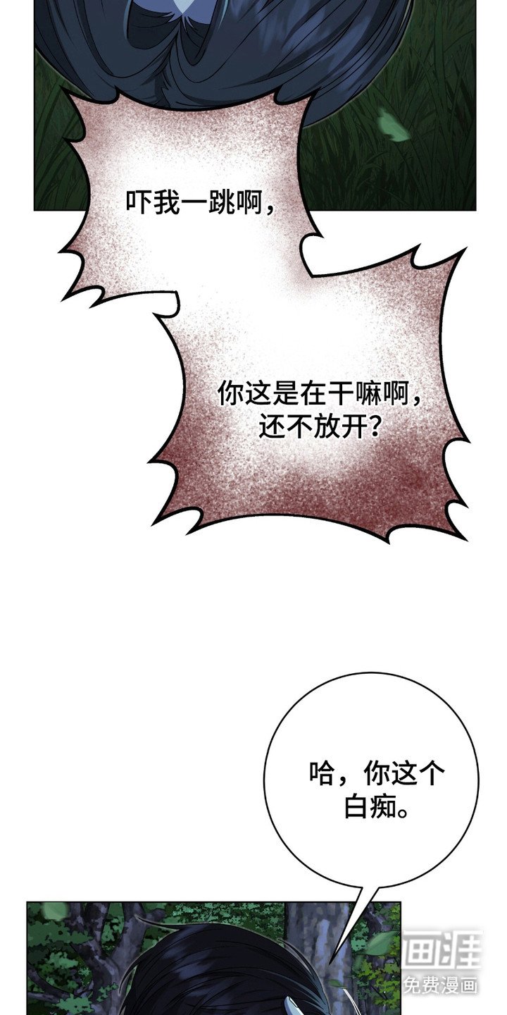 第16章：唤醒