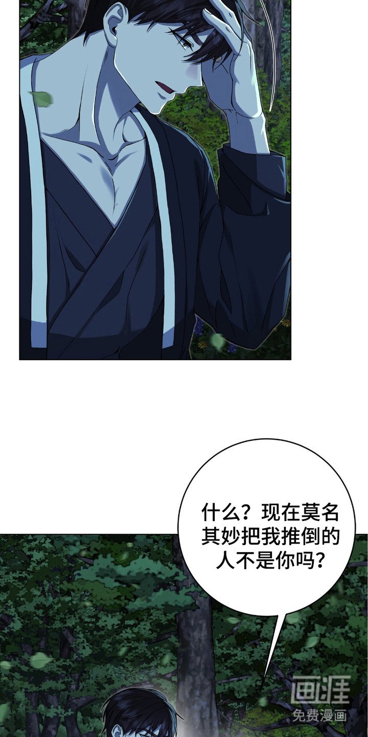 第16章：唤醒