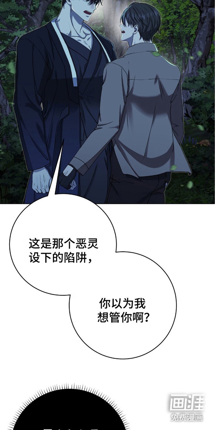 第16章：唤醒