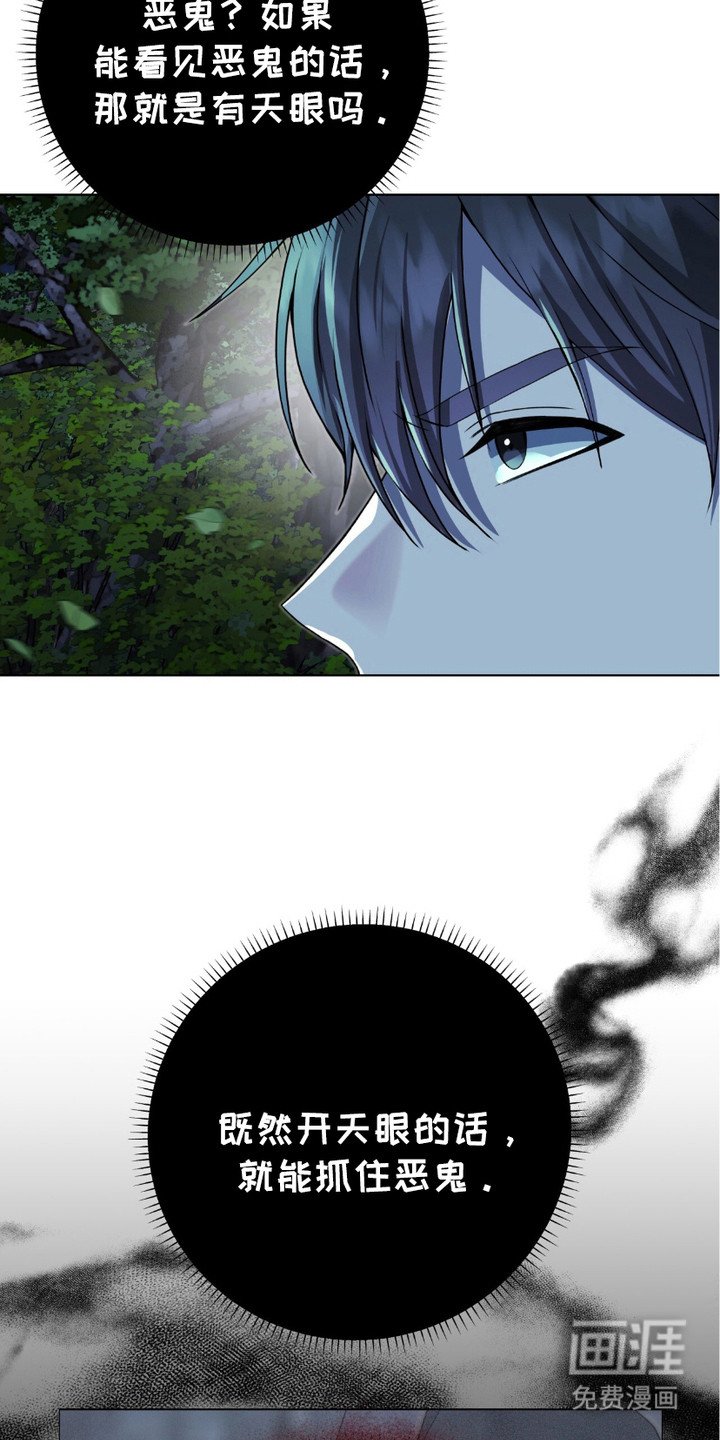 第16章：唤醒