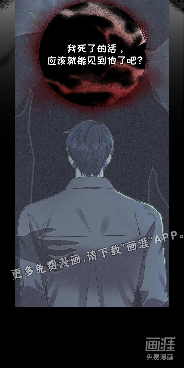 第16章：唤醒