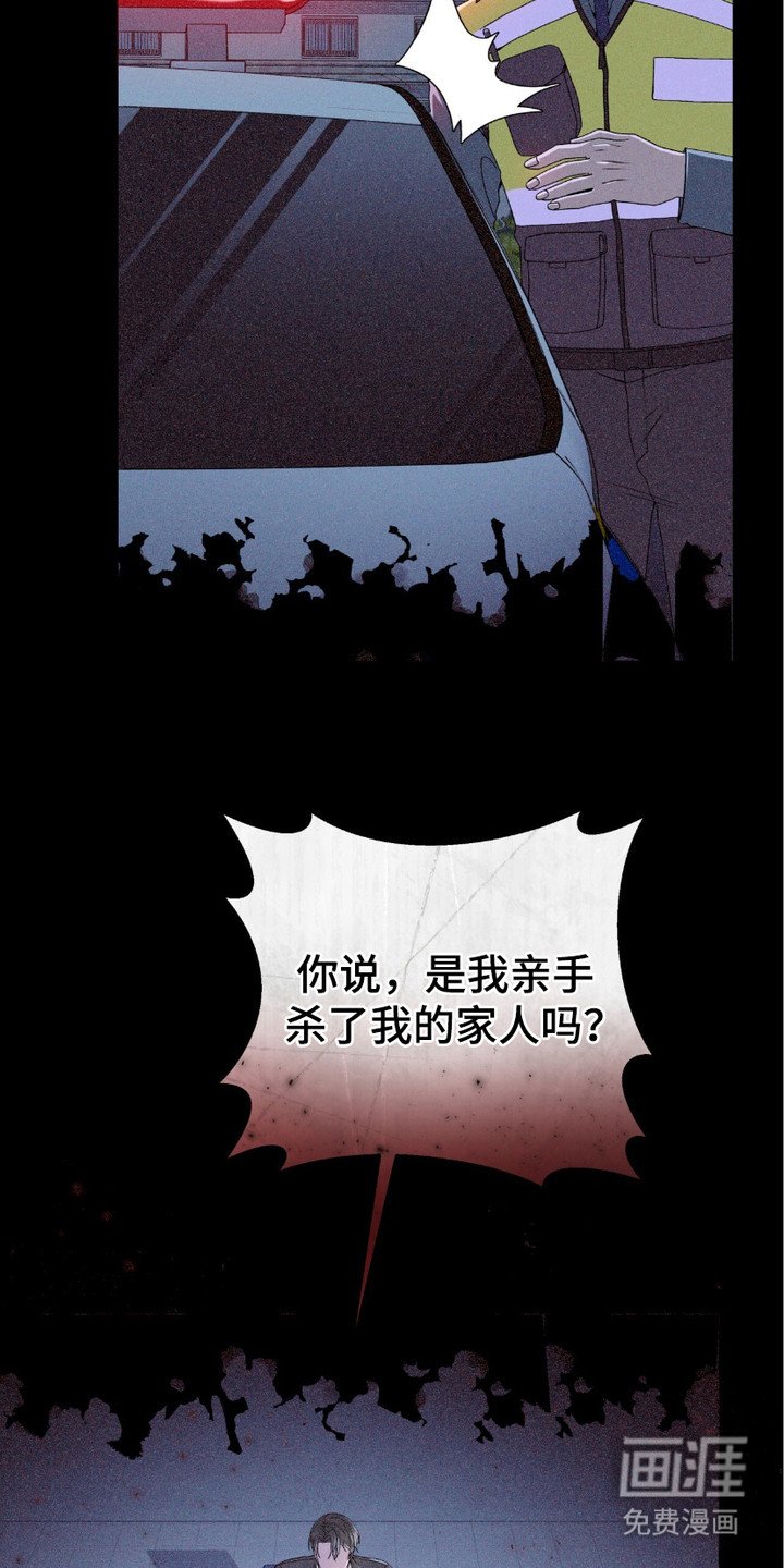 第16章：唤醒