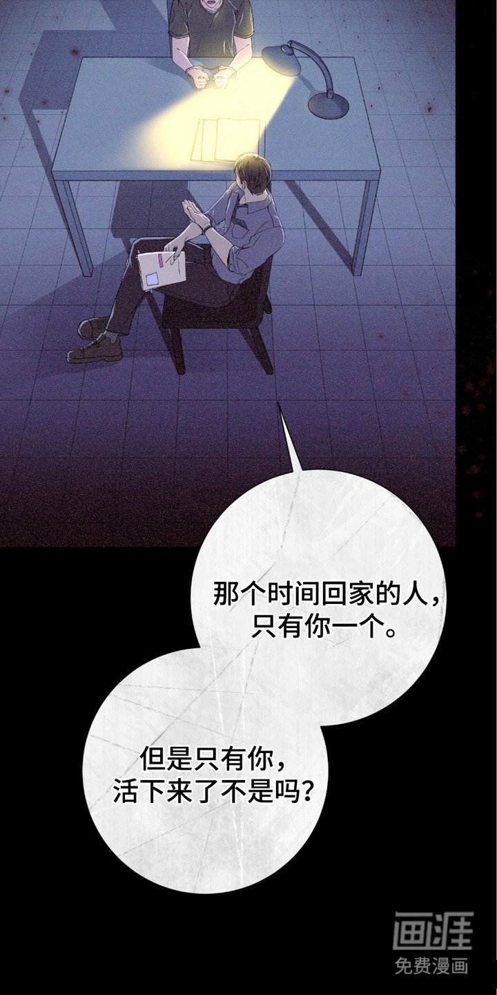 第16章：唤醒