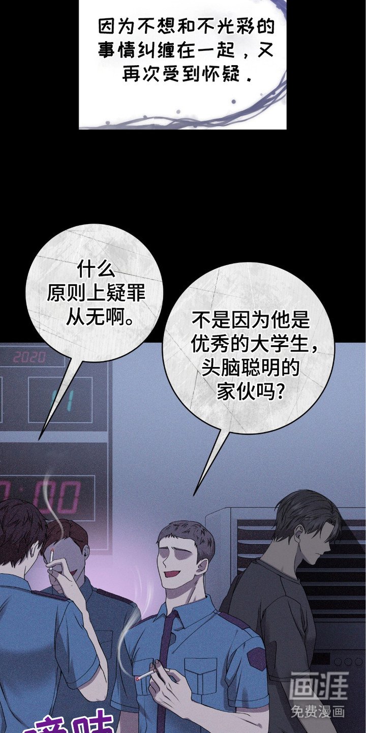 第16章：唤醒