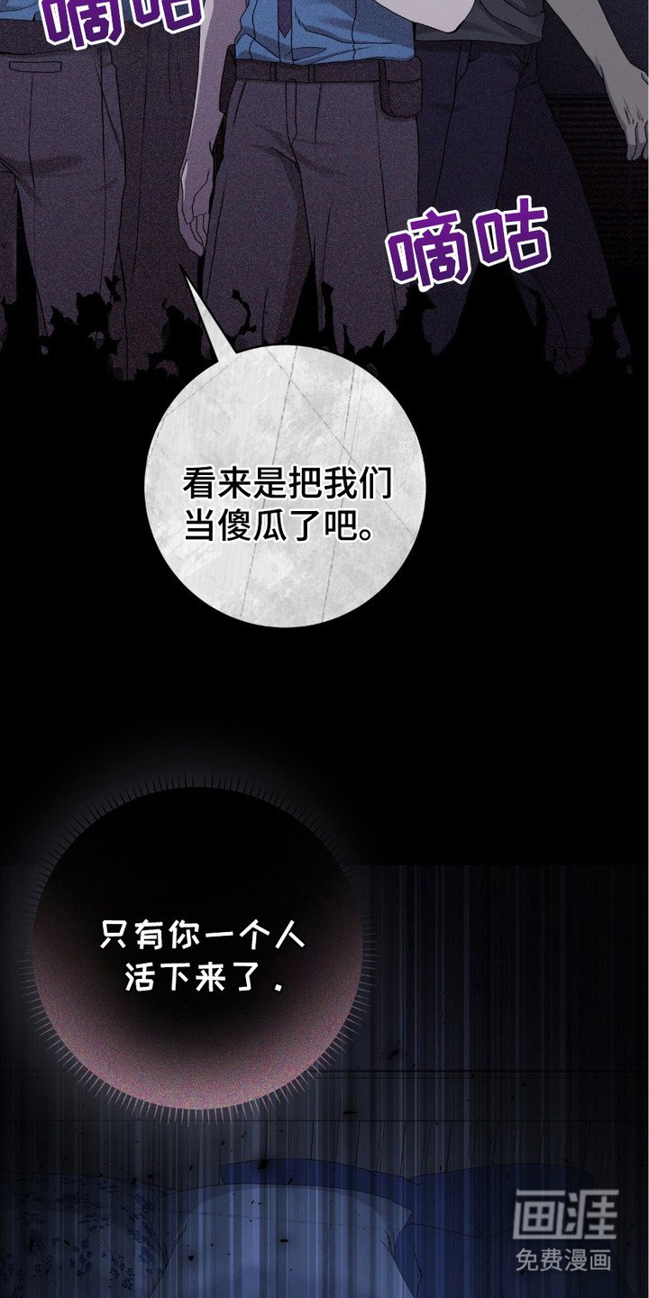 第16章：唤醒