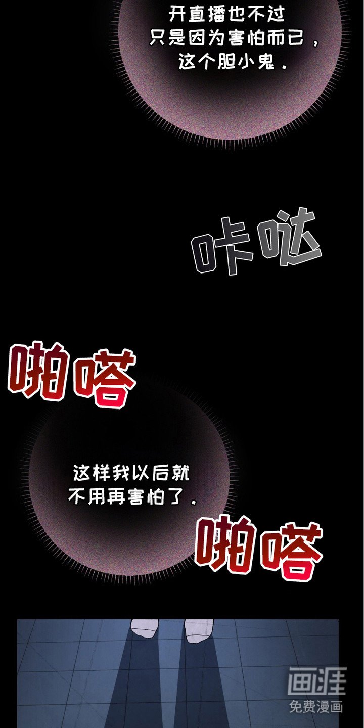 第16章：唤醒