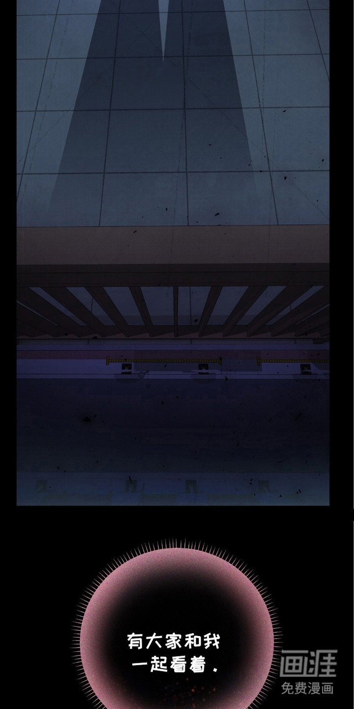 第16章：唤醒