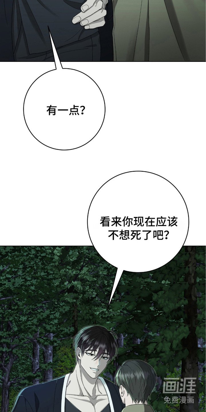 第17章：源头