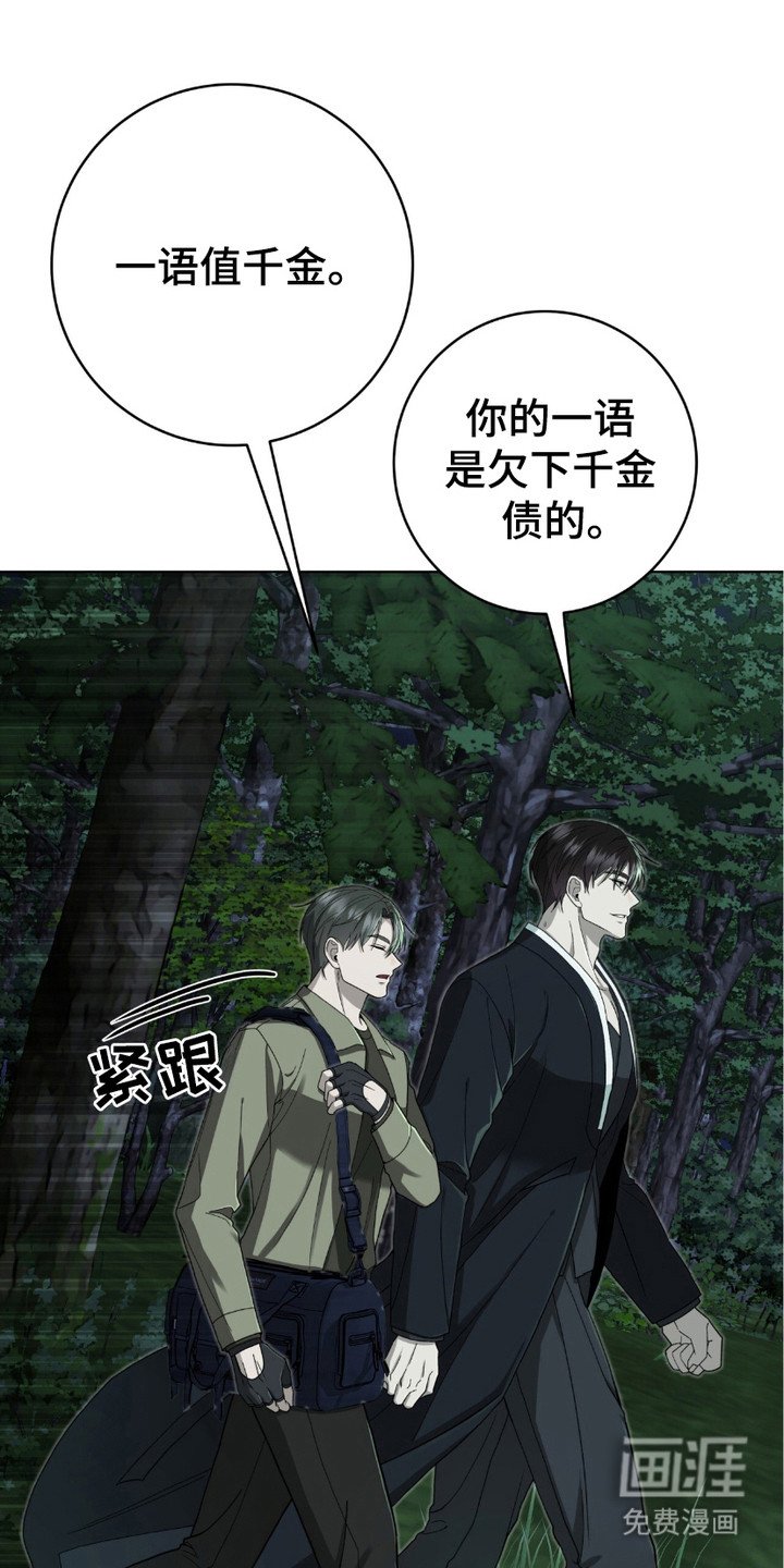 第17章：源头