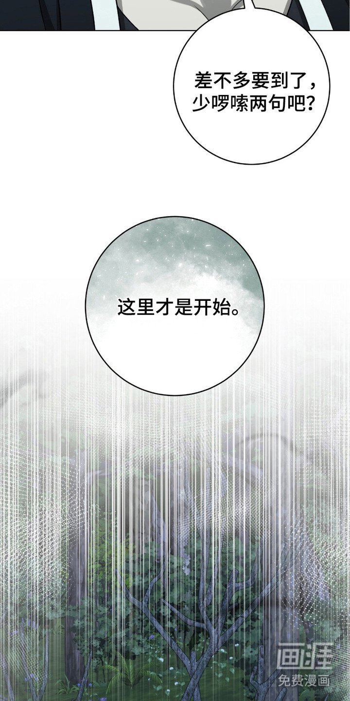 第17章：源头