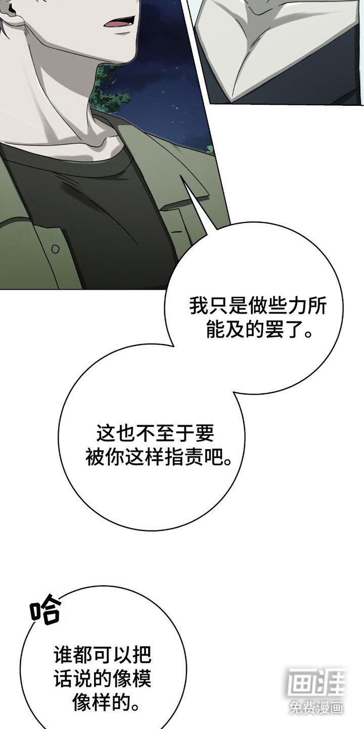 第18章： 圣灵术