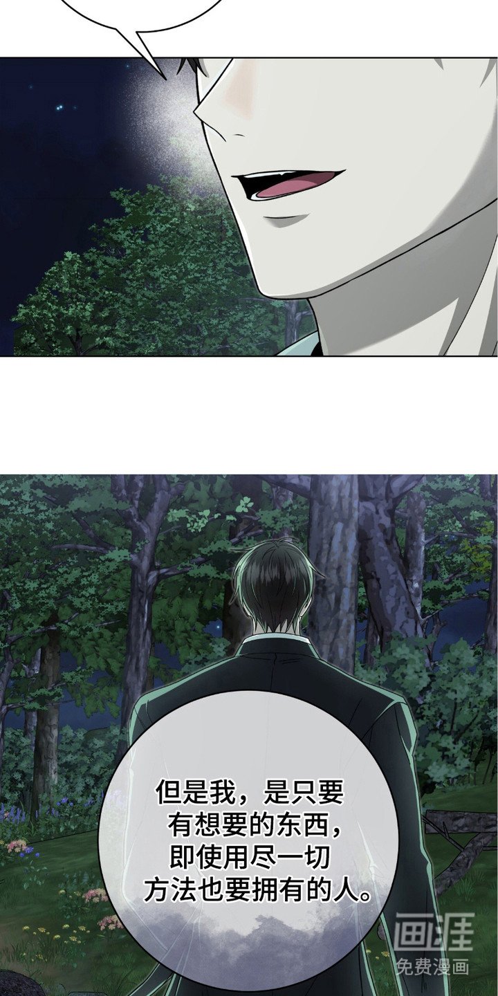 第18章： 圣灵术