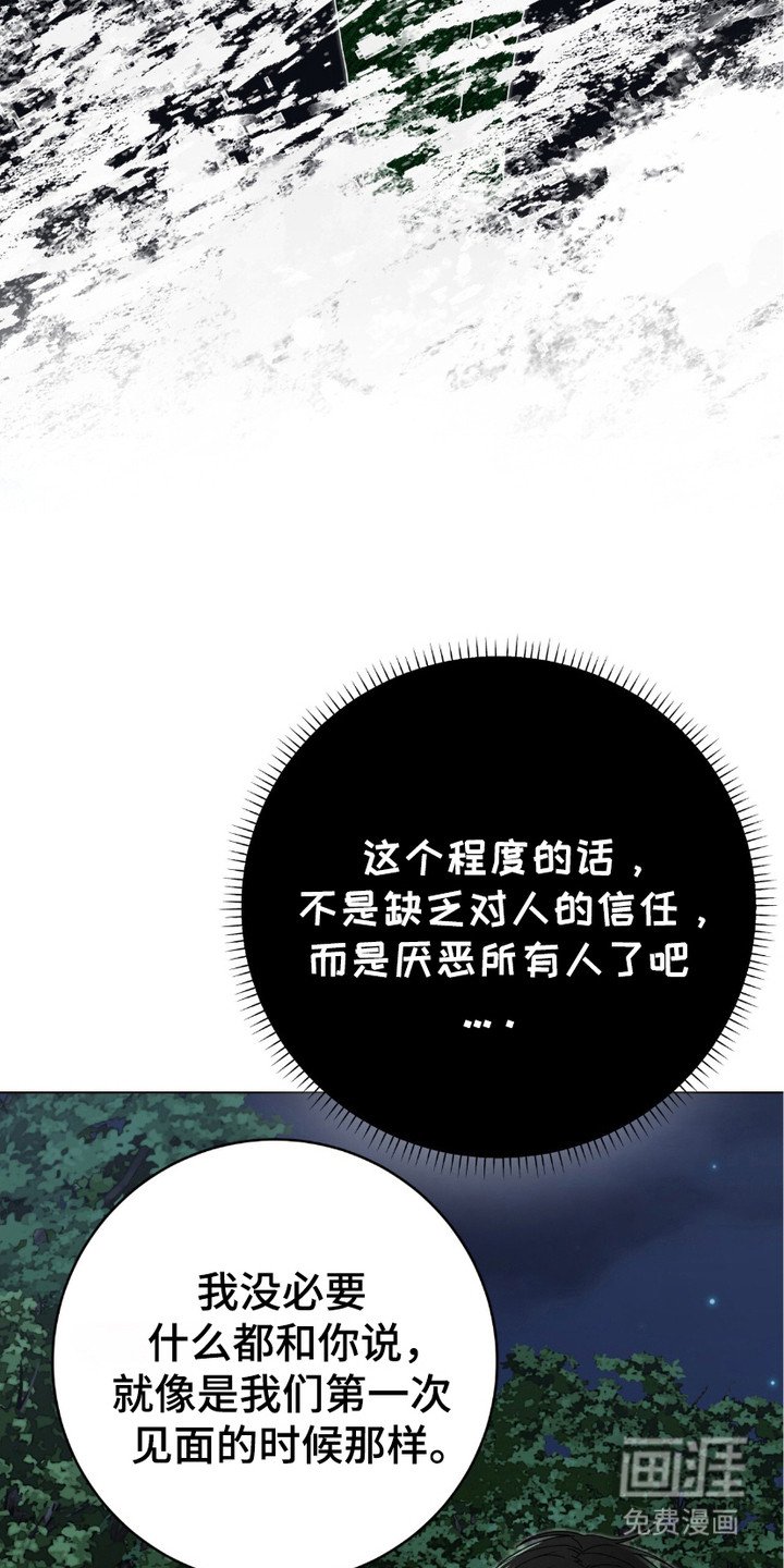 第18章： 圣灵术