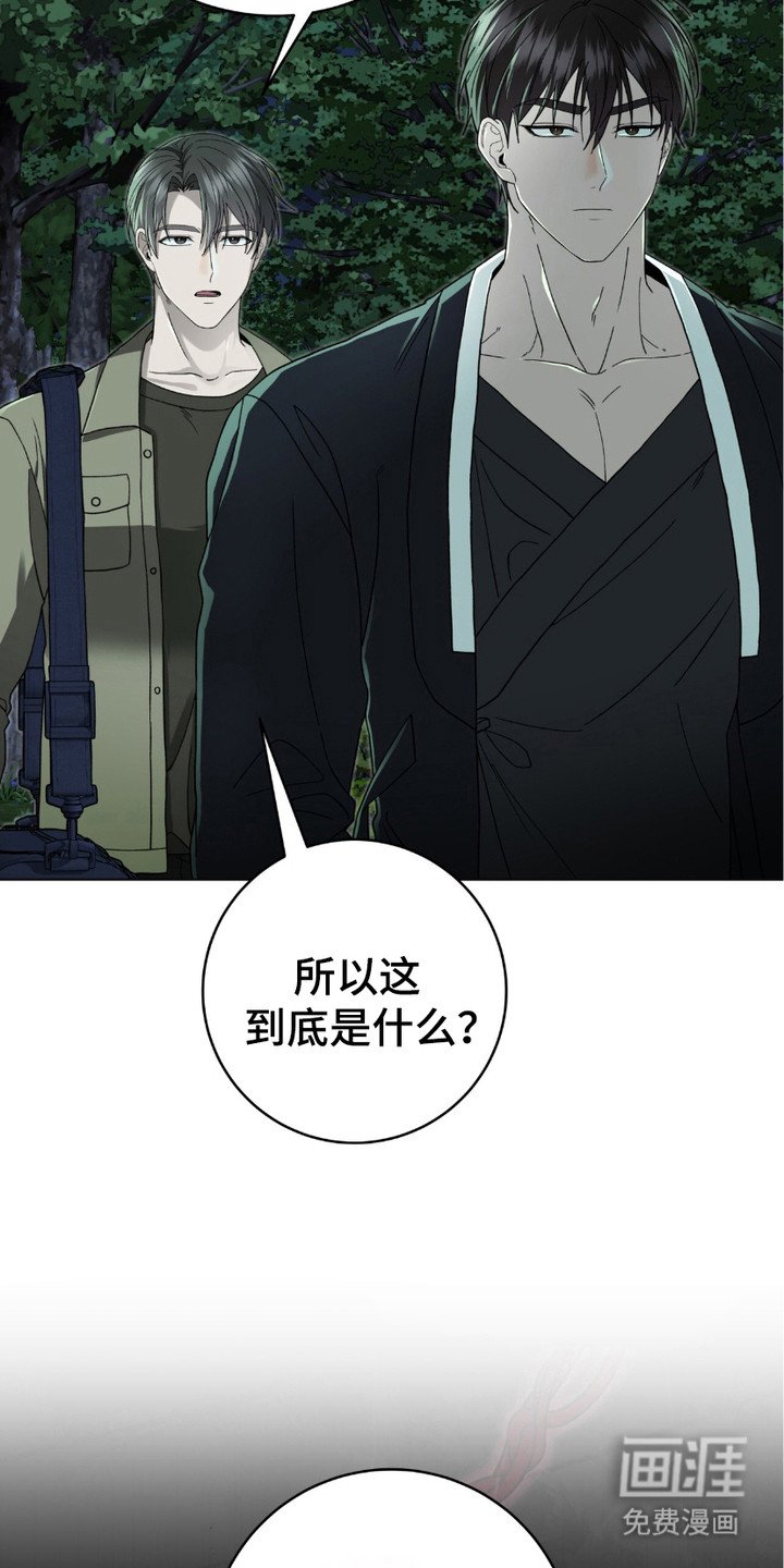 第18章： 圣灵术