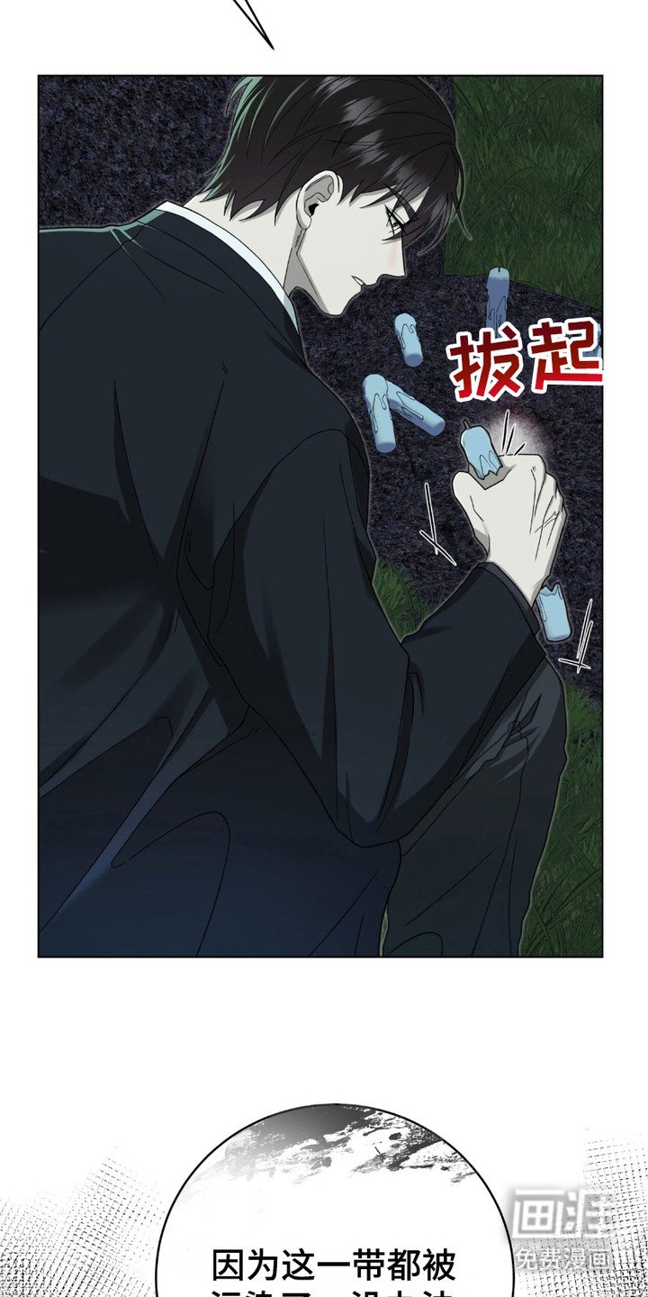 第18章： 圣灵术