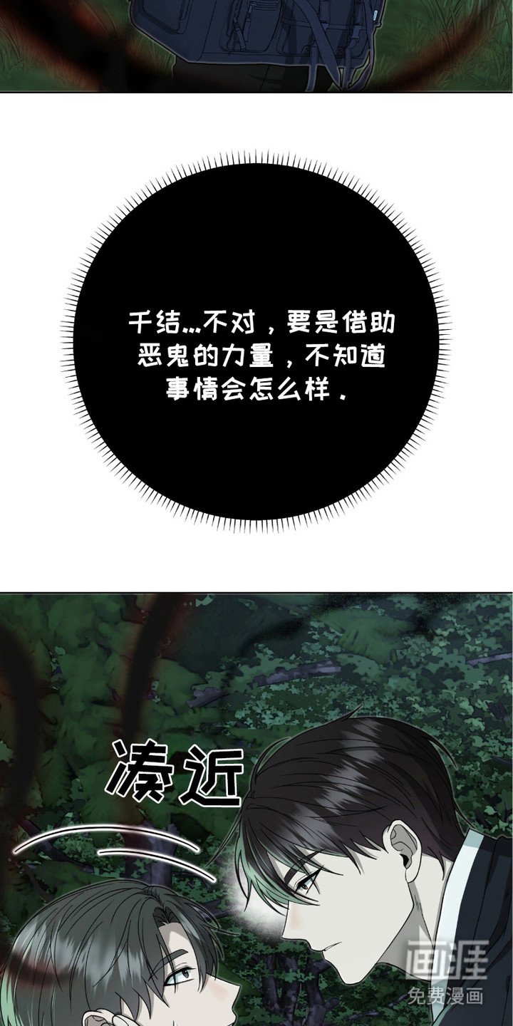 第18章： 圣灵术
