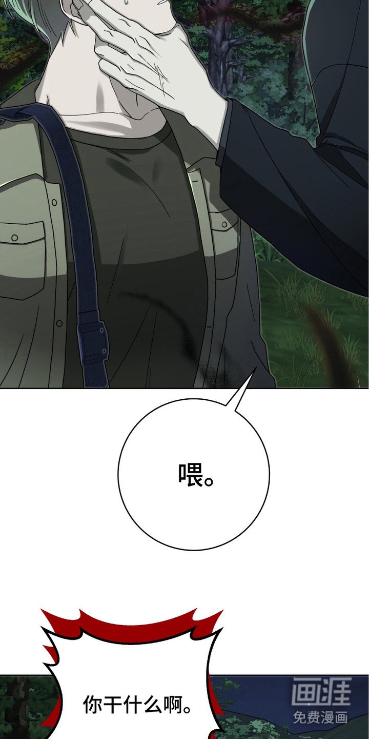 第18章： 圣灵术