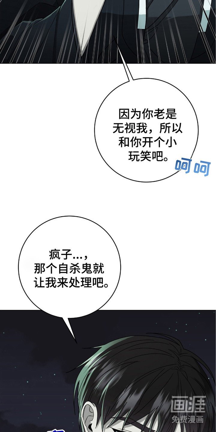第18章： 圣灵术