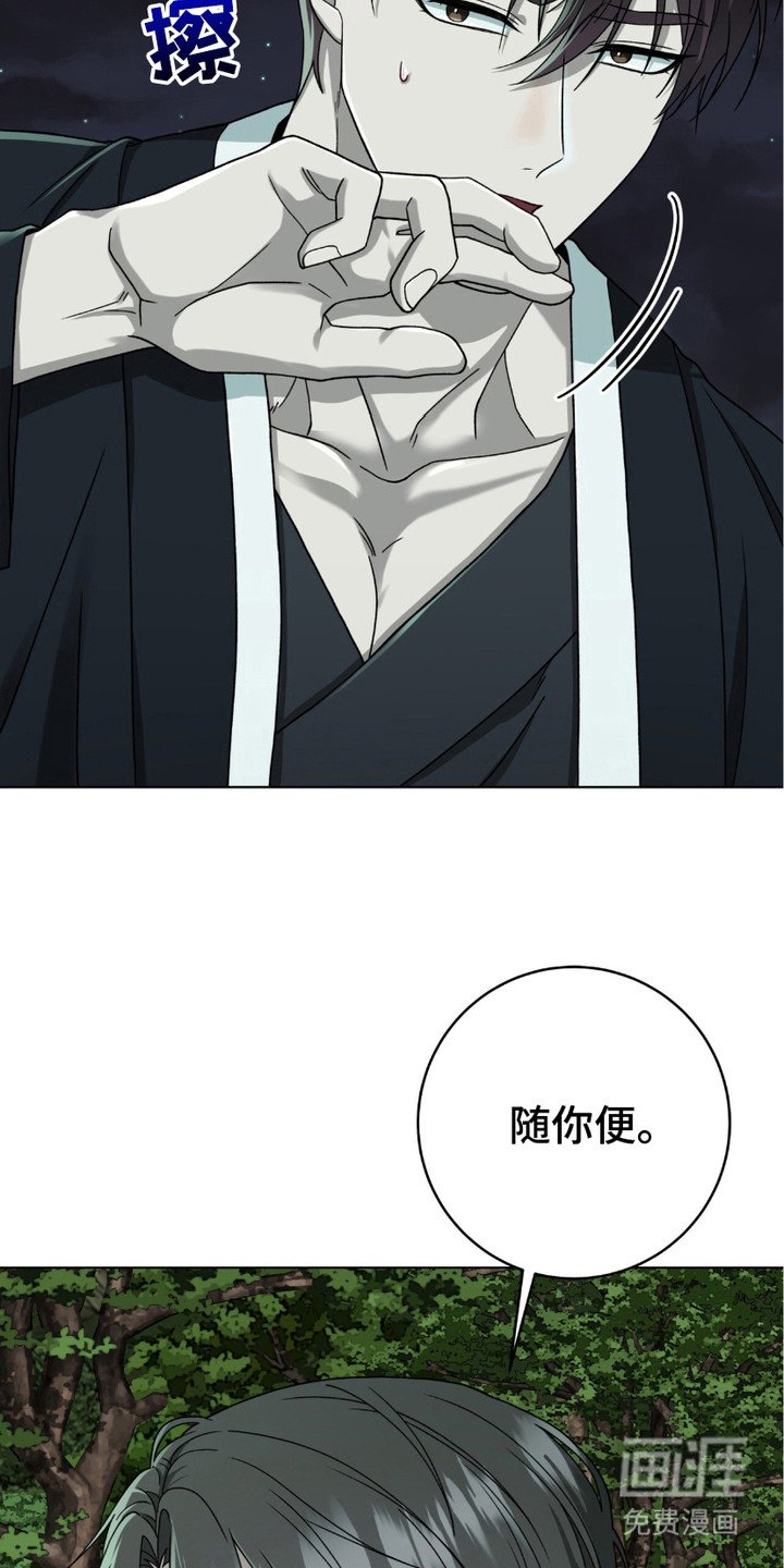第18章： 圣灵术