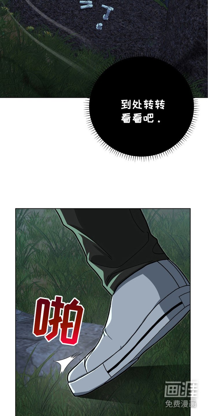 第19章：迷惑 
