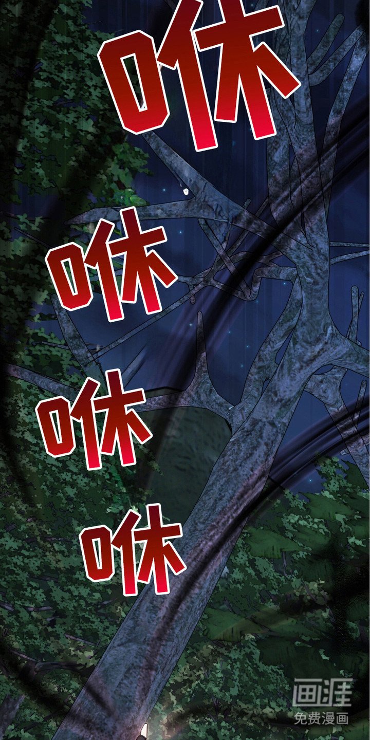 第19章：迷惑 